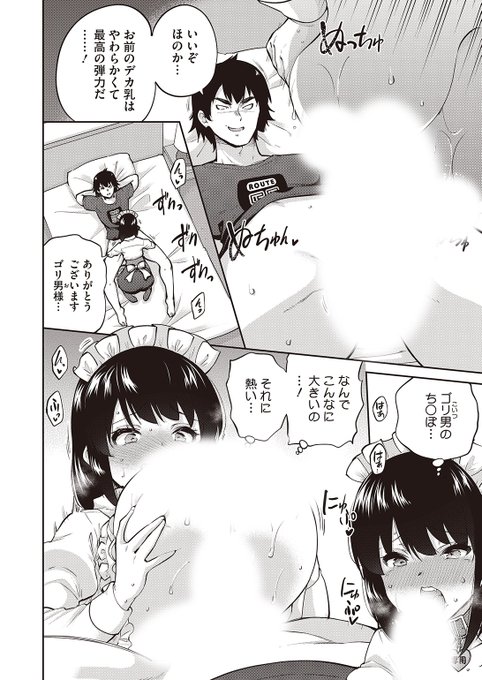 (2/2)

※イメージ画像と実際の修正方法は異なる場合があります 