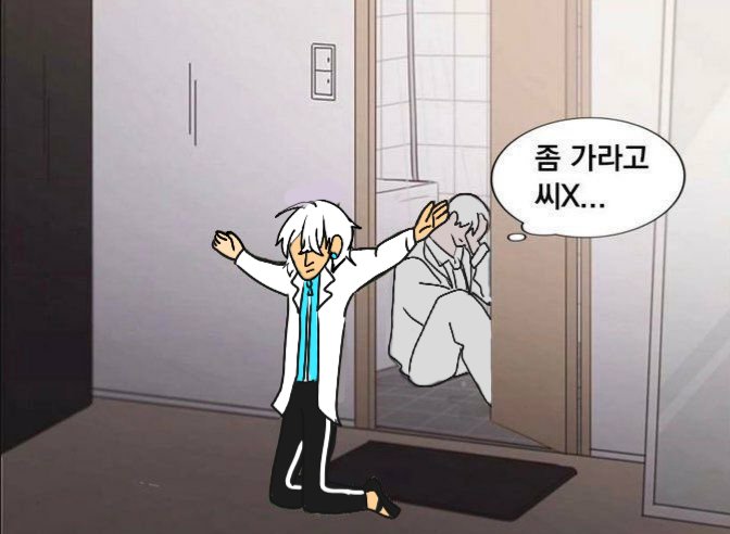 내캐해는 아직도 여기를 못벗어남