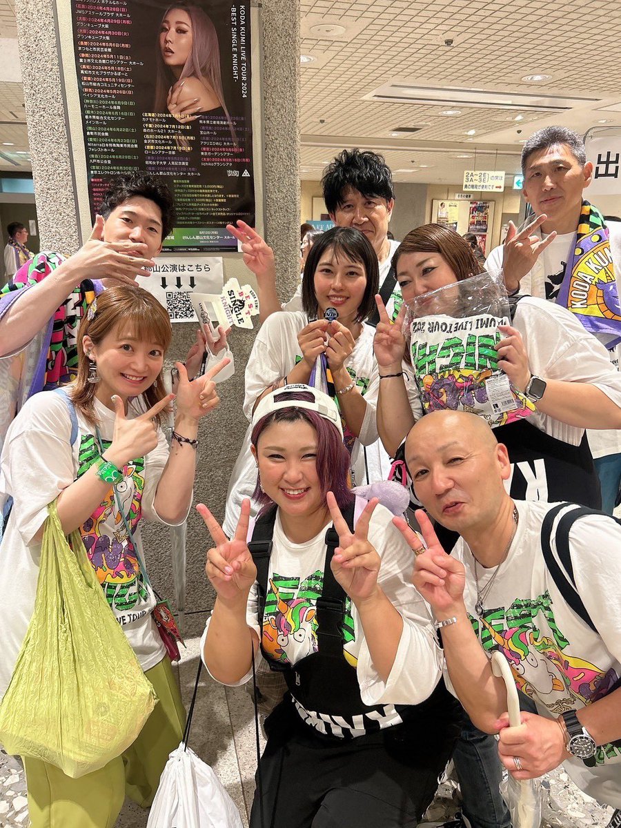 93Be_ar's tweet photo. 6月30日 東京エレクトロンホール宮城💗

今回のライブでVIPを引き
初㊗️ラキガにもなれ夢のよう🎶✨

選ばれた時に頭が真っ白になり目の前がくぅちゃんしか見えなくなって
まるで別世界にいたような感覚で気づいたらステージ裏に入ってました！

一生忘れられないライブになりました☺️💗

 #くみ活 https://t.co/r1omKGM7xh