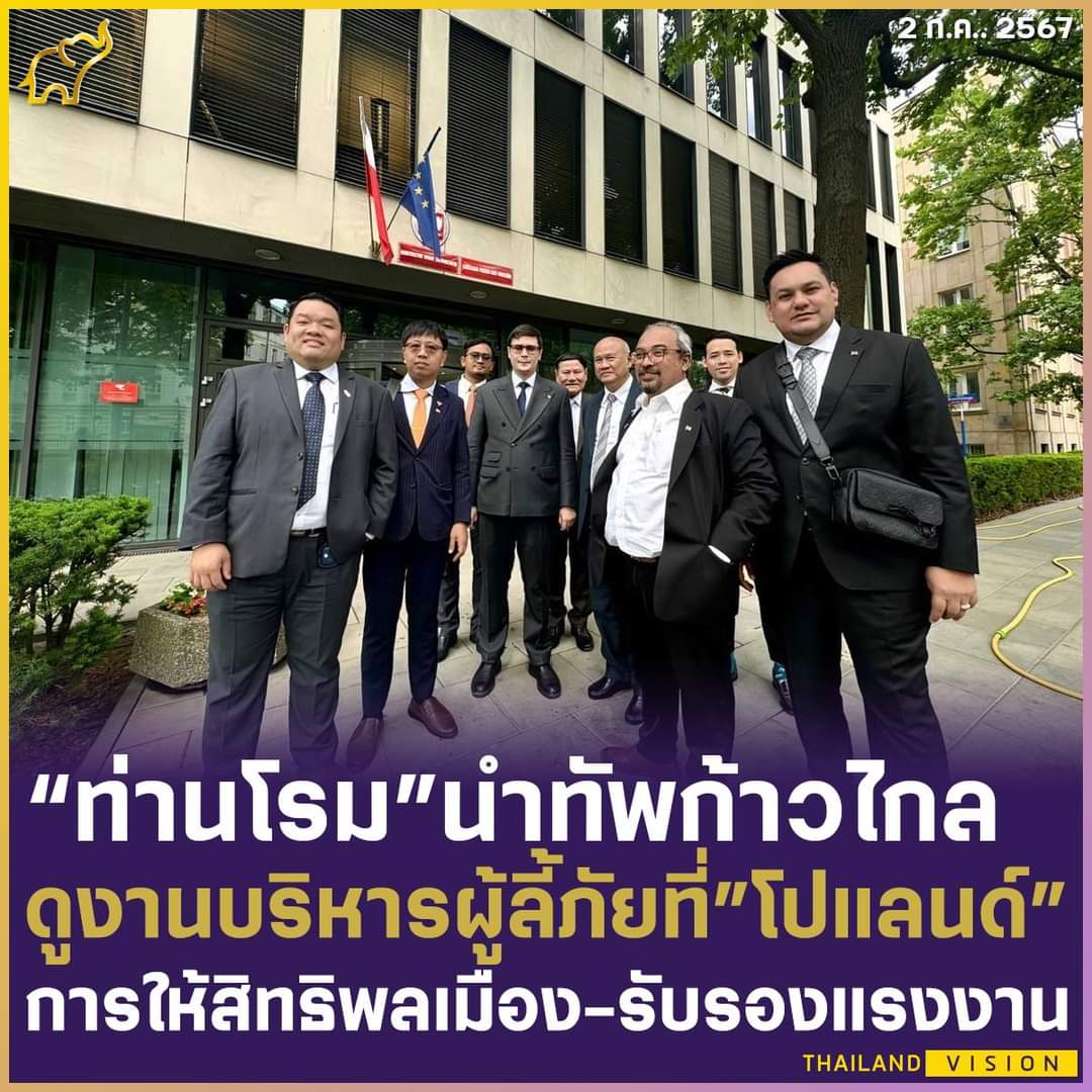 เฮฮา พาเพลิน tweet media