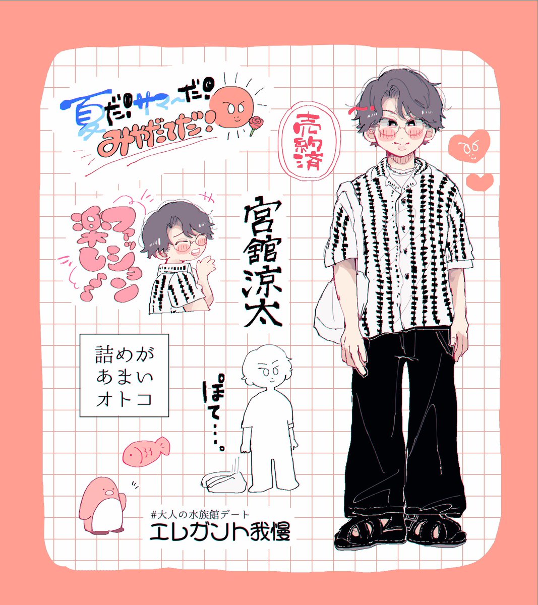 Post by のぢめ on X: 💙🧡