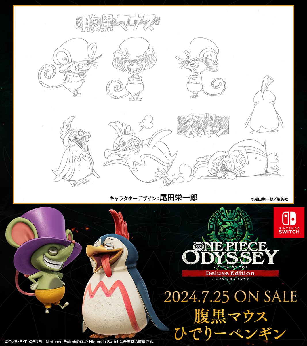 ワンピース　ONEPIECE オデッセイ　オリジナルパブミラー　パブミラー ワンピース ONE PIECE オデッセイ オリジナルパブミラー 【公式通販】