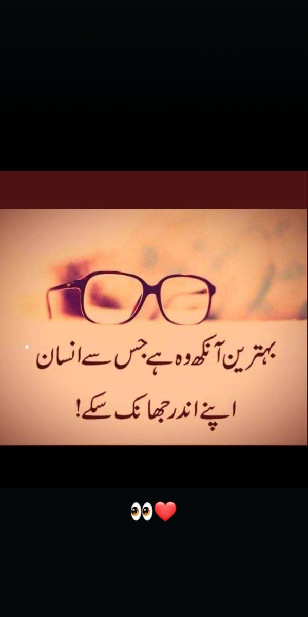 __Amnaaaa__'s tweet photo. aslamualikum friends https://t.co/5JzQMgKqA2