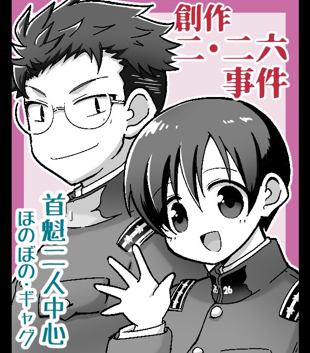 #7月になったのでフォロワーさんに自己紹介しようぜ

色々描いてます、よろしくね(*'▽'*) 
