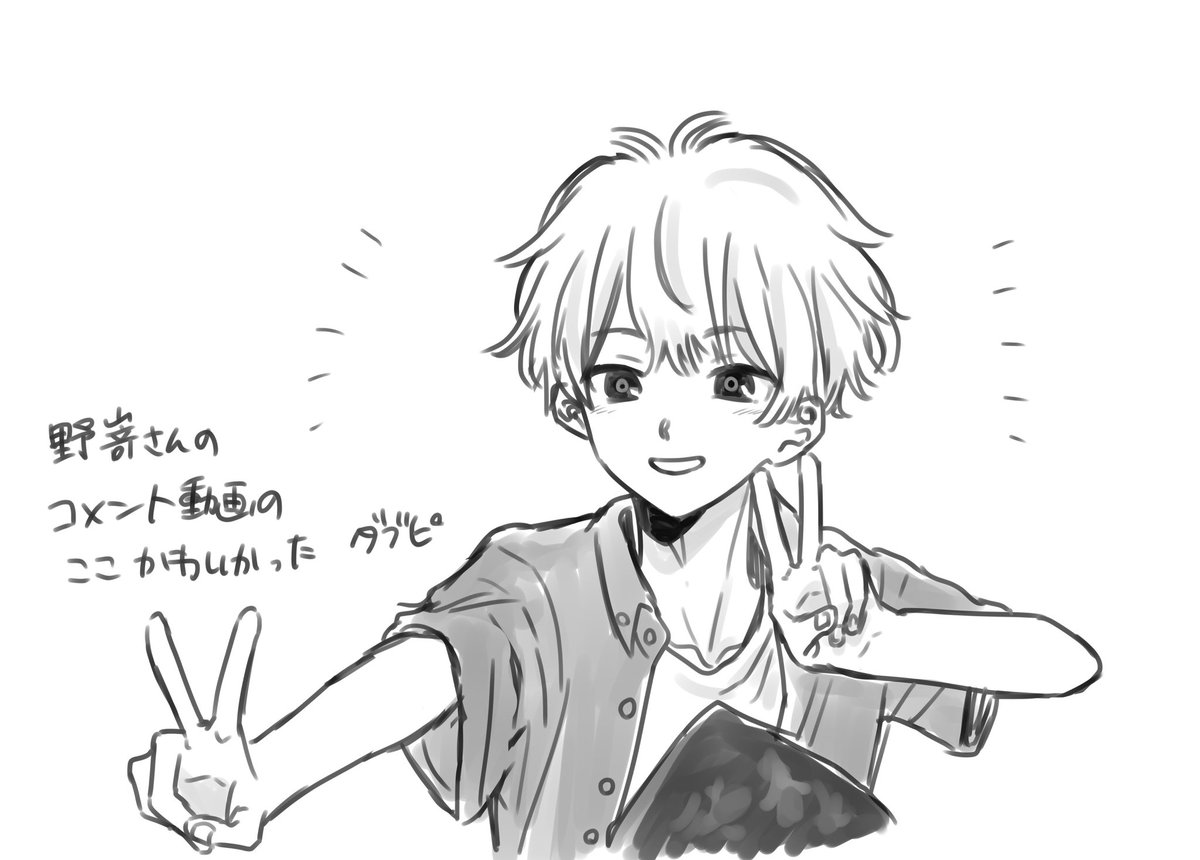 そういえばステ色(鴨ステの一色)が可愛くて描いた絵もある 