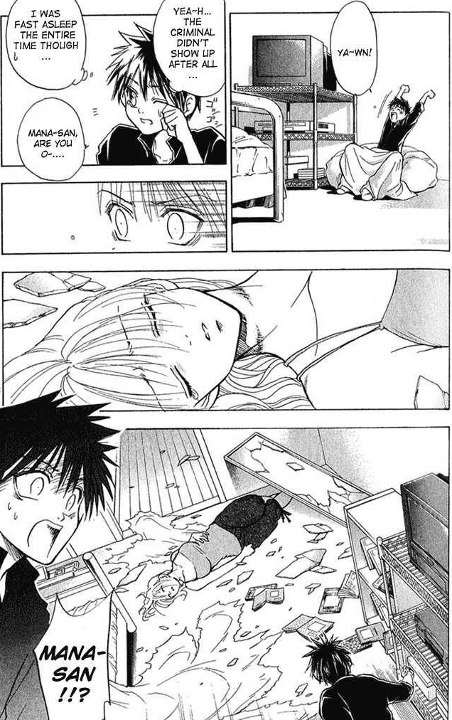 結構前に連載されていたコミックより2枚。
神撫手

携帯電話の着信音で催眠をかけて
自分の首を絞めさせて自殺に見せかけよう
とした話です。
首を絞めているシーンが描かれて
いないのがとても残念ですが、
失神するまで自分の首を絞め続けたという
シチュエーションが好きでした。