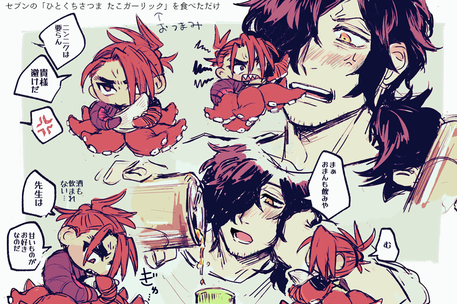 🐙の日らしい 昔描いた🐙しんべ君の以新 