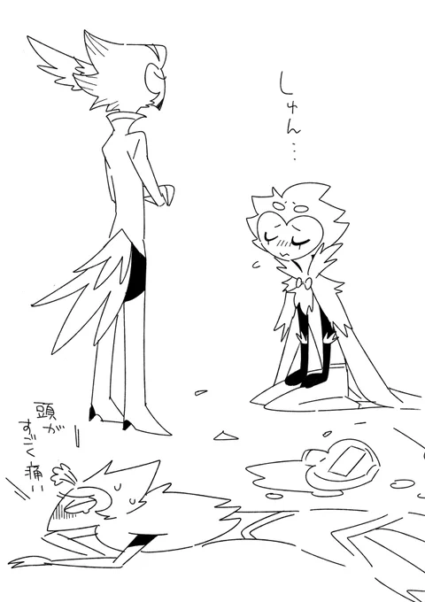謝罪ツアー 