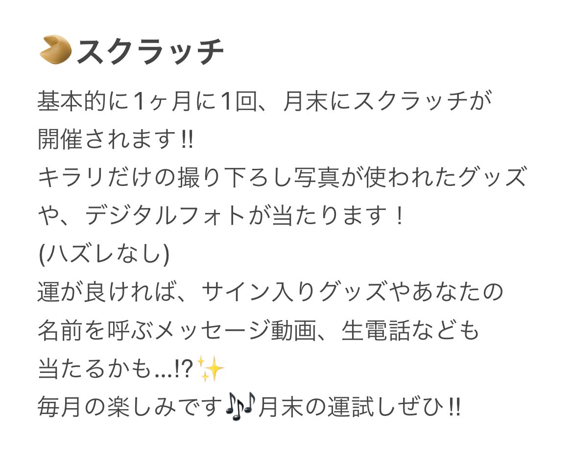 MILK #山中柔太朗 くんのコミュニティ#山中柔太朗のモードな世界 の