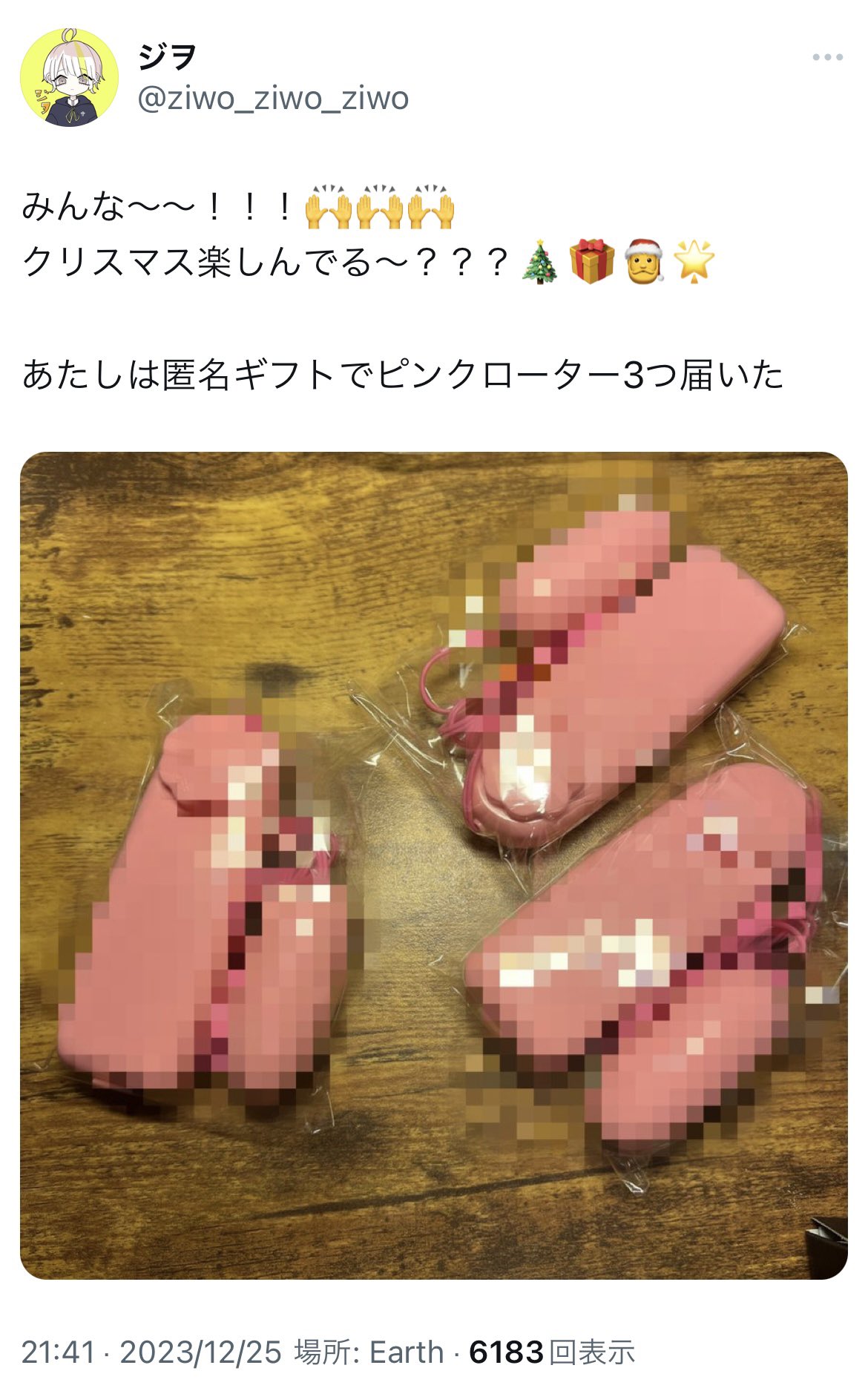 【一部予約販売】 ジヲ on X:  ダイニングテーブル