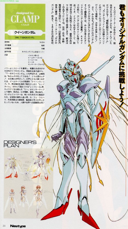 てんげるまん🌀tengelmam on X