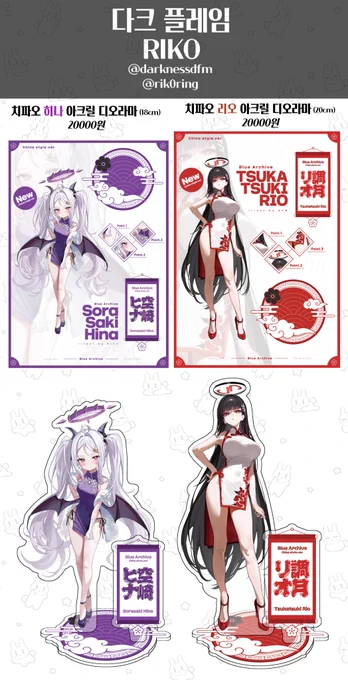 🩶rt추첨 한분께 원하시는 굿즈 배송 [7월 서코 선입금] 🩶선입금폼 링크: https://witchform.com/deposit_form.php?idx=648813 🩶등신대 선착순 구매 링크:  https://open.kakao.com/o/sgR2U2Hd 잘부탁드립니다><!