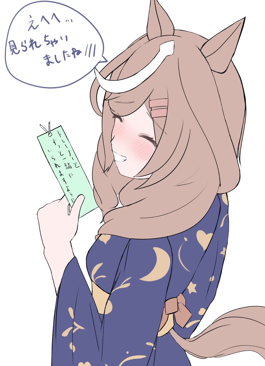 七夕👒wip 