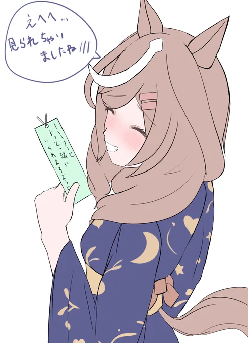 七夕👒wip 