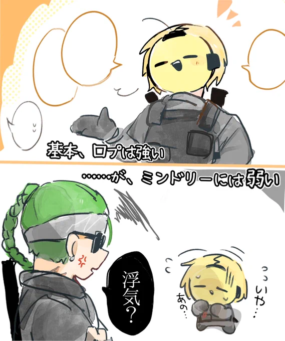#ストグラファンアート
       伊藤ぺいんのここ好きポイント 