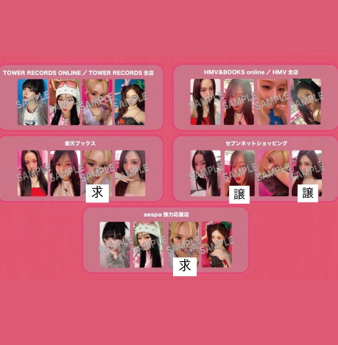 mu💖 on X: mu💖 on X: