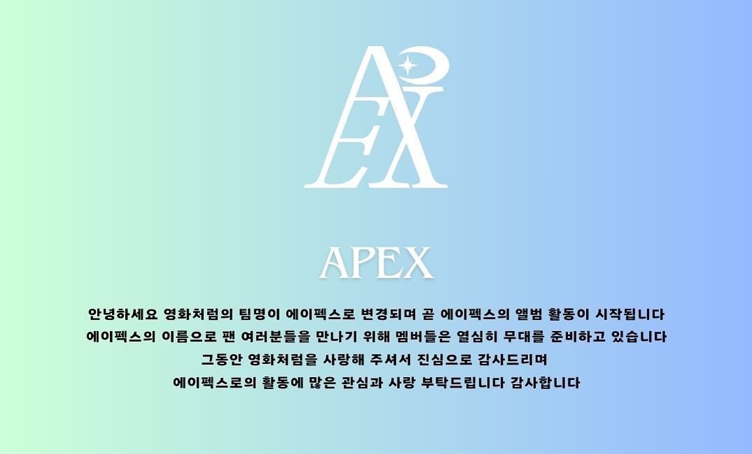 nugupromo's tweet photo. Like A Movie (LAM) has revealed their new group name 'APEX', along with a new logo, and hinted at an upcoming album!

@apex_official_x https://t.co/XnbjTuc3Fv