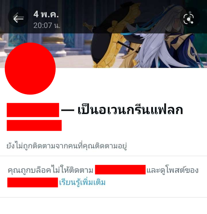 Sazanami_Am's tweet image. สวัสดีค่ะ พอดีเราอยากจะออกมาพูดถึงสิ่งที่ตัวเองได้เจอมา และค่อนข้างรู้สึกแย่ในสายยูเมะ เป็นเรื่องของการถูกแซะลอยๆ ว่าเราไปทำคาร์ OOC + ถูกนินทาลับหลัง + เมคฟันกันสนุกปาก โดยหลักฐานข้อความต่างๆ จะทำการแปะข้างใต้เมนชั่นค่ะ
