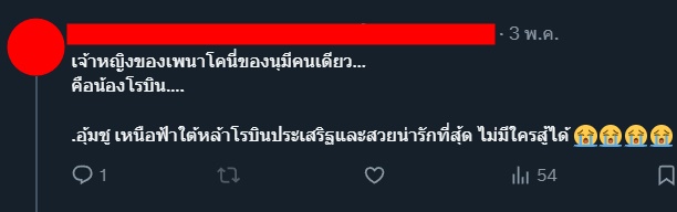 Sazanami_Am's tweet image. สวัสดีค่ะ พอดีเราอยากจะออกมาพูดถึงสิ่งที่ตัวเองได้เจอมา และค่อนข้างรู้สึกแย่ในสายยูเมะ เป็นเรื่องของการถูกแซะลอยๆ ว่าเราไปทำคาร์ OOC + ถูกนินทาลับหลัง + เมคฟันกันสนุกปาก โดยหลักฐานข้อความต่างๆ จะทำการแปะข้างใต้เมนชั่นค่ะ