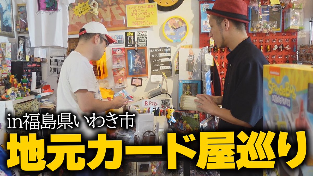トモハッピーチャンネル!! 今日の動画をアップしました☆ 地元のカード