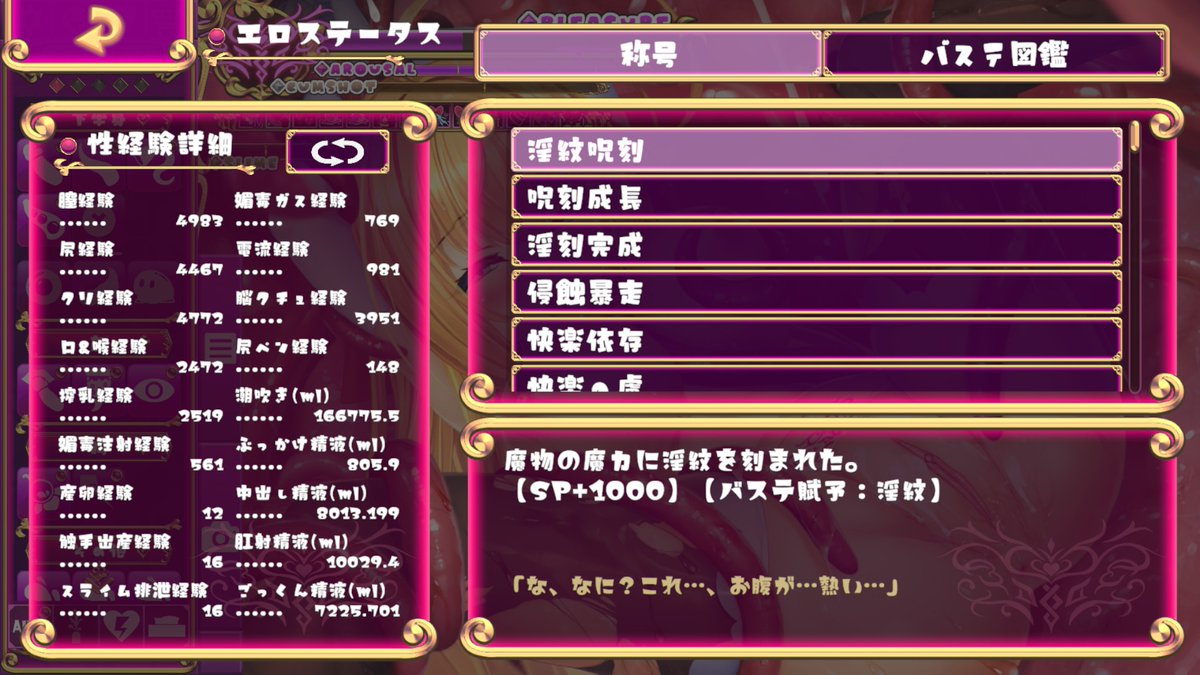 FgBukkake's tweet photo. 触手好きの理想のゲームだ・・・
搾乳、催眠、産卵、出産、スライム排泄、感度3000倍なんでもござれ。
女の子を取り返しがつかない状態にできるぞ！
https://t.co/ZggxWXI79n https://t.co/S31d3HJlA5