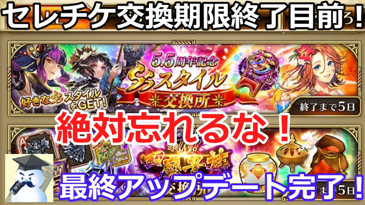 晩酌 tweet media