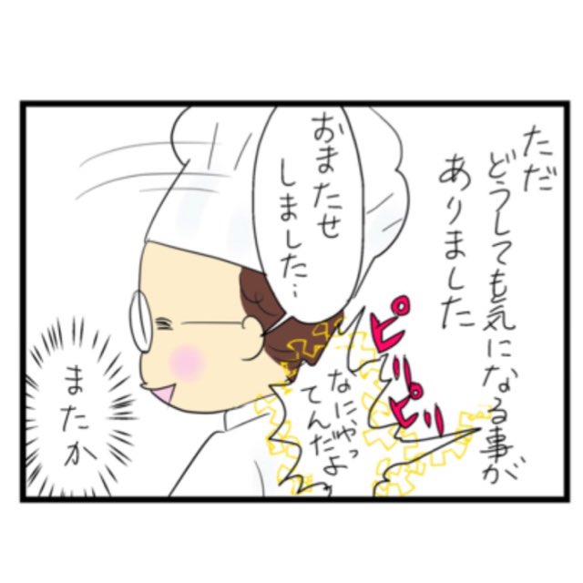 続き 