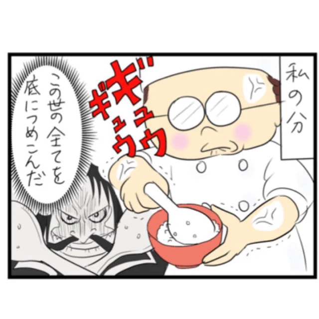 続き 