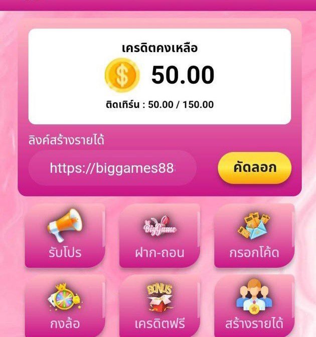 CesWx40985's tweet photo. #เครดิตฟรีล่าสุด 50.0฿ 🔜 กดรับเองหน้าเว็บ

🔜 
1. กดรีทวิต กดใจ คอมเม้นท์ #เครดิตฟรีสมาชิก

โค้ด PORN-X5AV-XNXX
https://t.co/qQlbkkJSBL

#เครดิตฟรีกดรับเอง #เครดิตฟรีล่าสุด2024 #เครดิตฟรีกรอกโค้ด #เครดิตฟรี #เครดิตฟรี https://t.co/BO7VUrsBp5