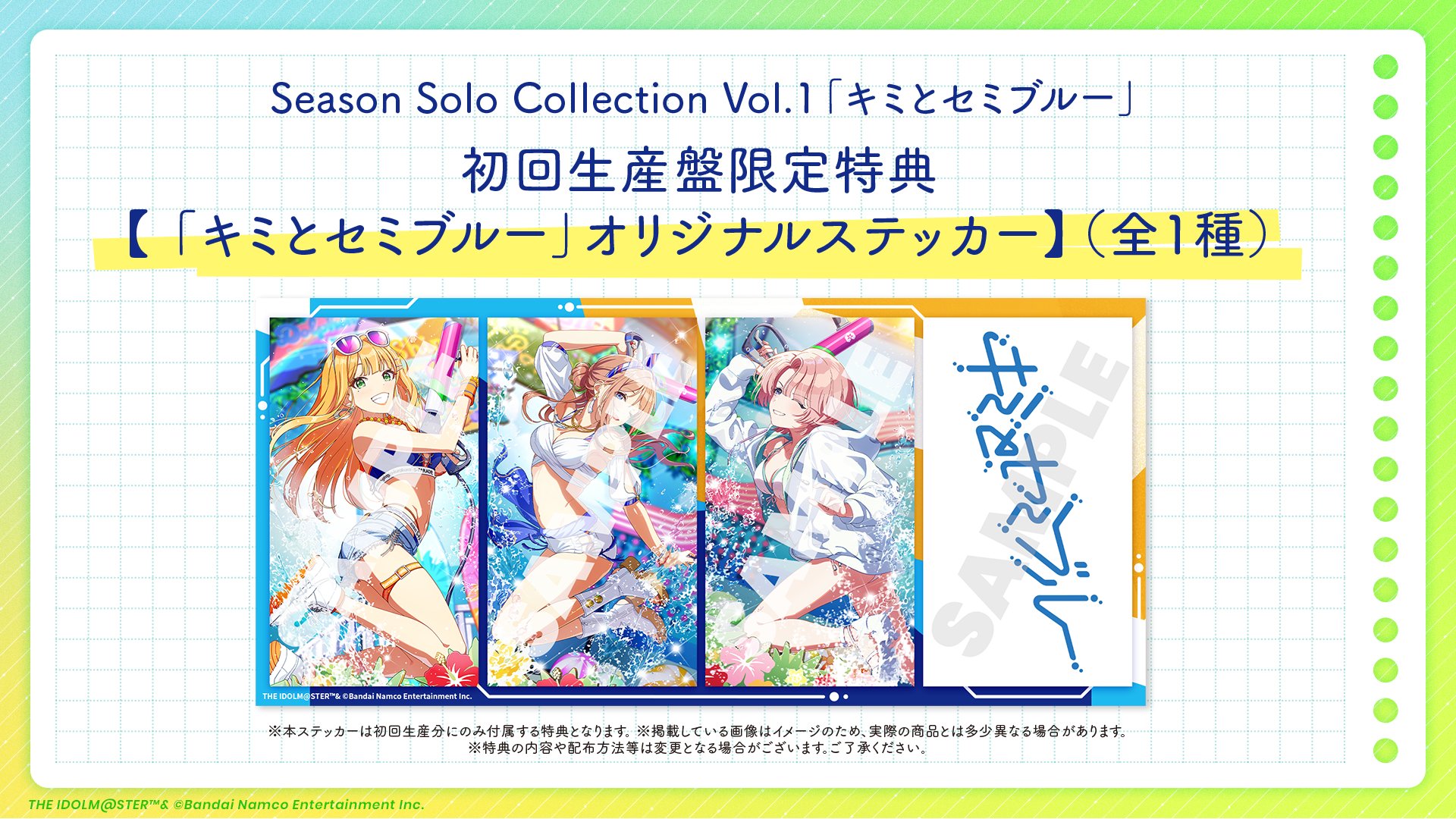 MDS BtoB |#UROCO+ ポストカード ことわざポストカード 変形A6