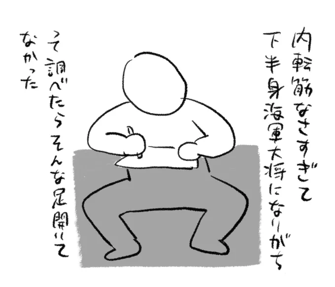 日記
眠すぎて一日中寝てた 