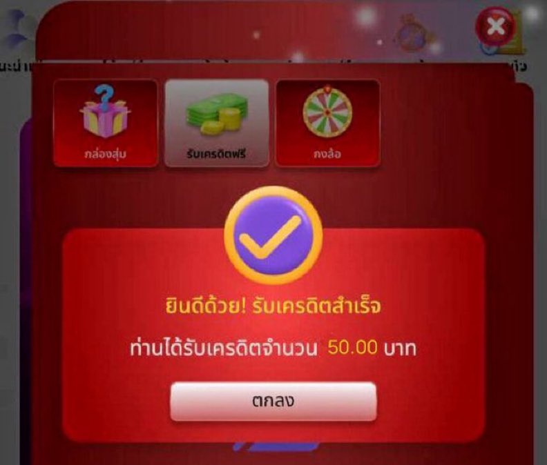 CesWx40985's tweet photo. #เครดิตฟรีล่าสุด 50.0฿ 🔜 กดรับเองหน้าเว็บ

🔜 
1. กดรีทวิต กดใจ คอมเม้นท์ #เครดิตฟรีสมาชิก

โค้ด PORN-X5AV-XNXX
https://t.co/qQlbkkJSBL

#เครดิตฟรีกดรับเอง #เครดิตฟรีล่าสุด2024 #เครดิตฟรีกรอกโค้ด #เครดิตฟรี #เครดิตฟรี https://t.co/VkSFJIpyxw