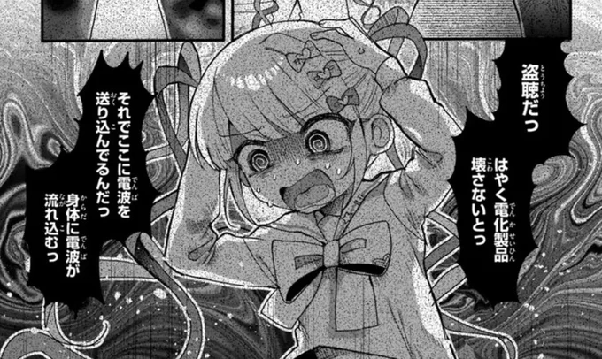 超てんちゃん漫画が更新されてるぞ!!!!!!!!!!👁👁👁👁👁👁👁👁👁👁👁👁👁👁👁👁👁👁👁👁👁👁👁👁👁👁、、
👁

https://t.co/lHvnZtwsNQ 