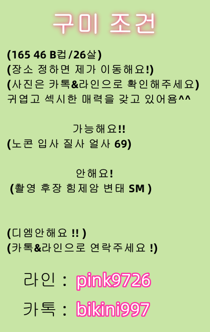 silver_star____'s tweet photo. 안녕하세요 조건 합니다!
당일만남!
간단문의!

#구미조건#경북#구미ㅈㄱㅁㄴ#네토#자위#발정#능욕 #온플#수치#야동#상납#네토#박제 #대물#지능#변녀#정액받이#섹트#굴복#지인능욕#오프#강간#암퇘지#광대플#여친상납#주인님#여깨#몸싸#얼싸#야상극#캣파#핀돔#멜돔#멜섭#펨섭#펨돔#변남#초대남#유플 https://t.co/HRP7HIpUqK