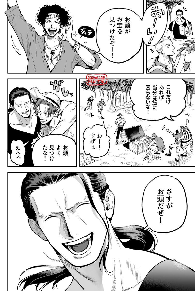 kuham95's tweet photo. 副シャン！笑顔の話+おまけ。シャンの照れ顔はレアな表情な気がして大好き https://t.co/uesObNjjjT