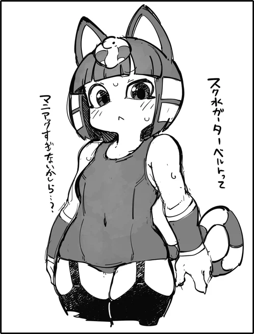 らくがきです 