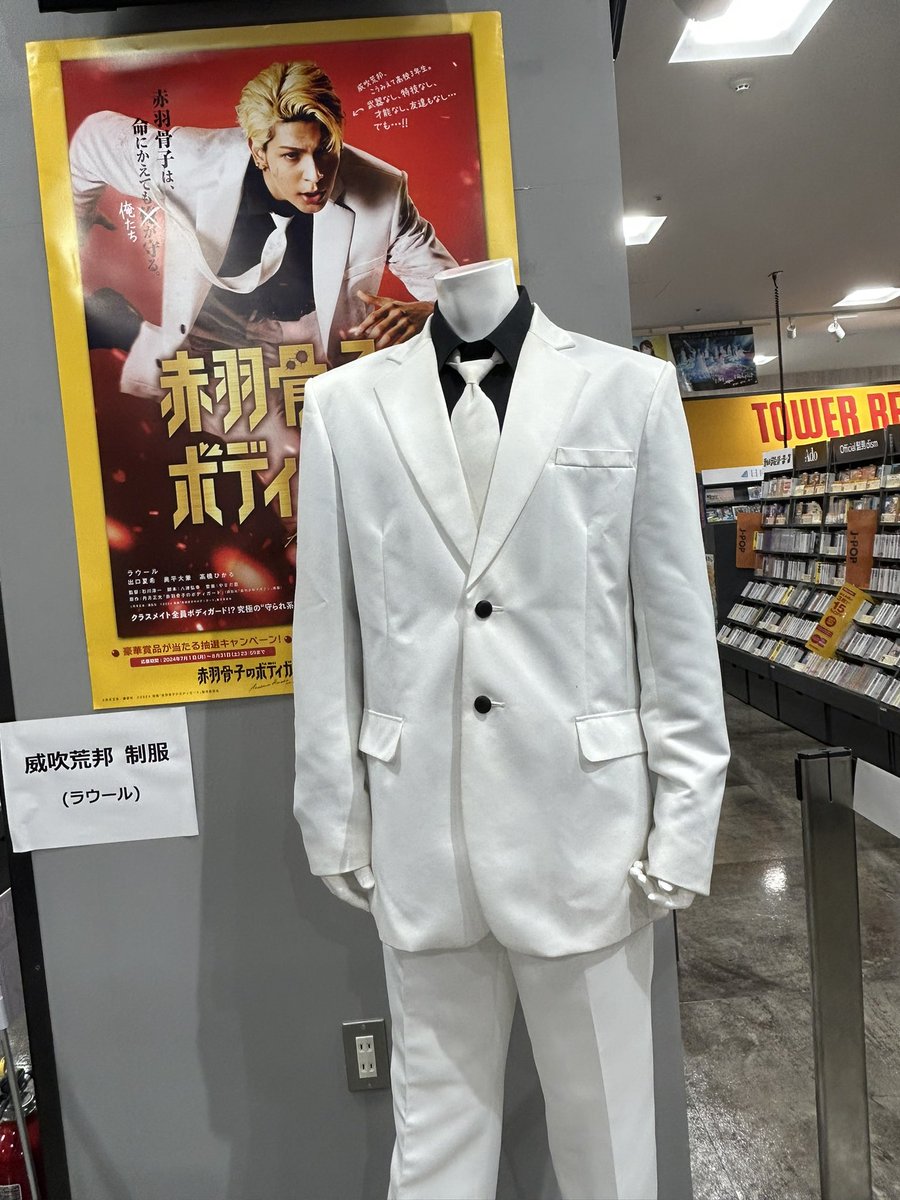 SnowMan_GreenAR's tweet photo. ラウちゃんのお衣装見てきた👀👀👀 https://t.co/lknHk8pHfK