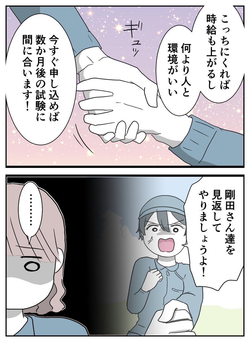 (2/4) 