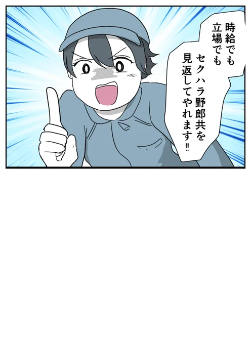 (2/4) 