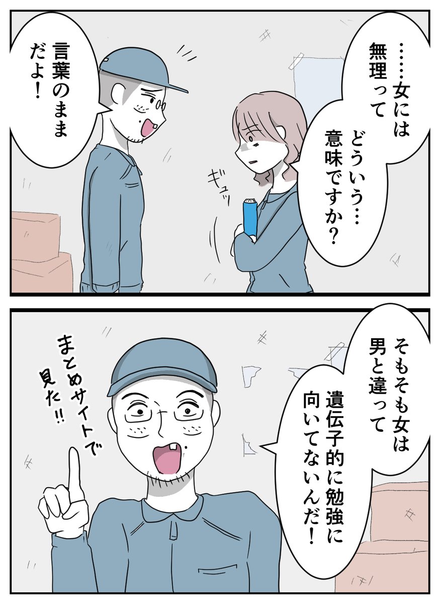 (3/4) 
