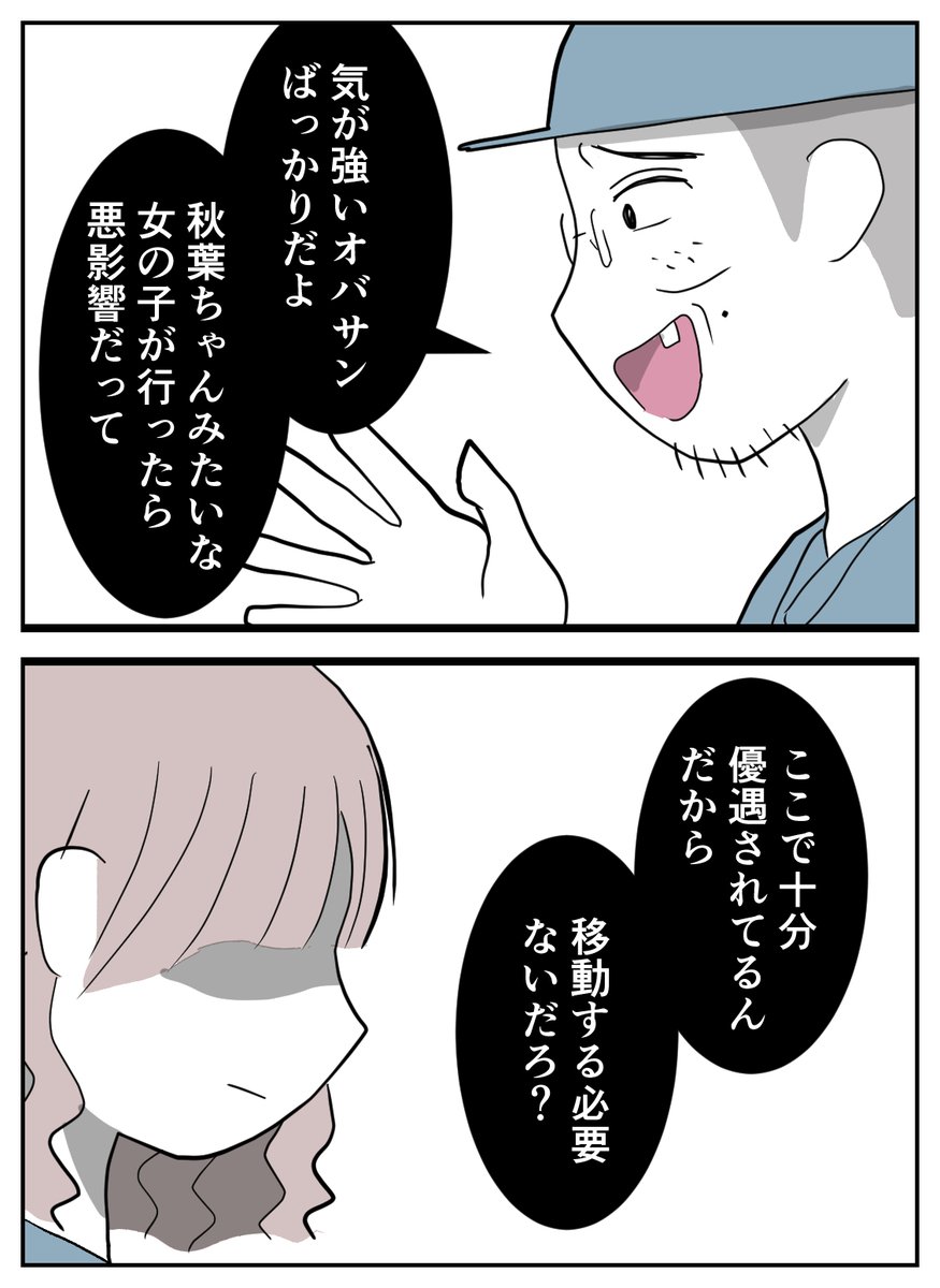 (4/4) 