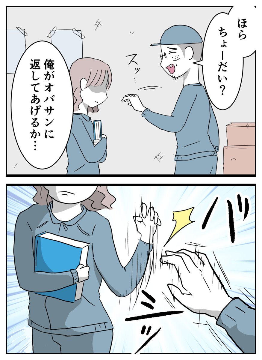 (4/4) 