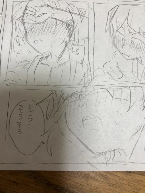 伊庄の前戯が終わらんくてこのショチャンのセリフに「ほんとだよ!!!」ってガチギレ(描いてるのはお前や!) 