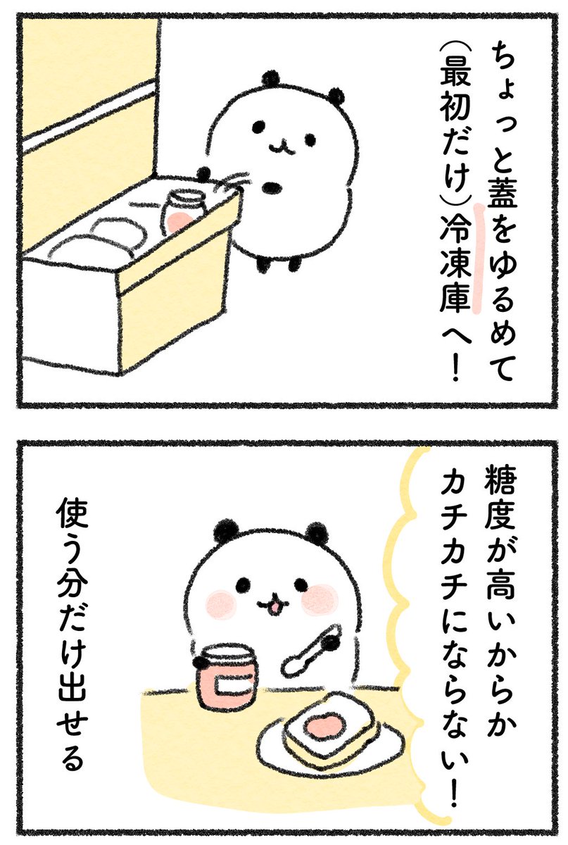 (3/3)

明日へ続く! 