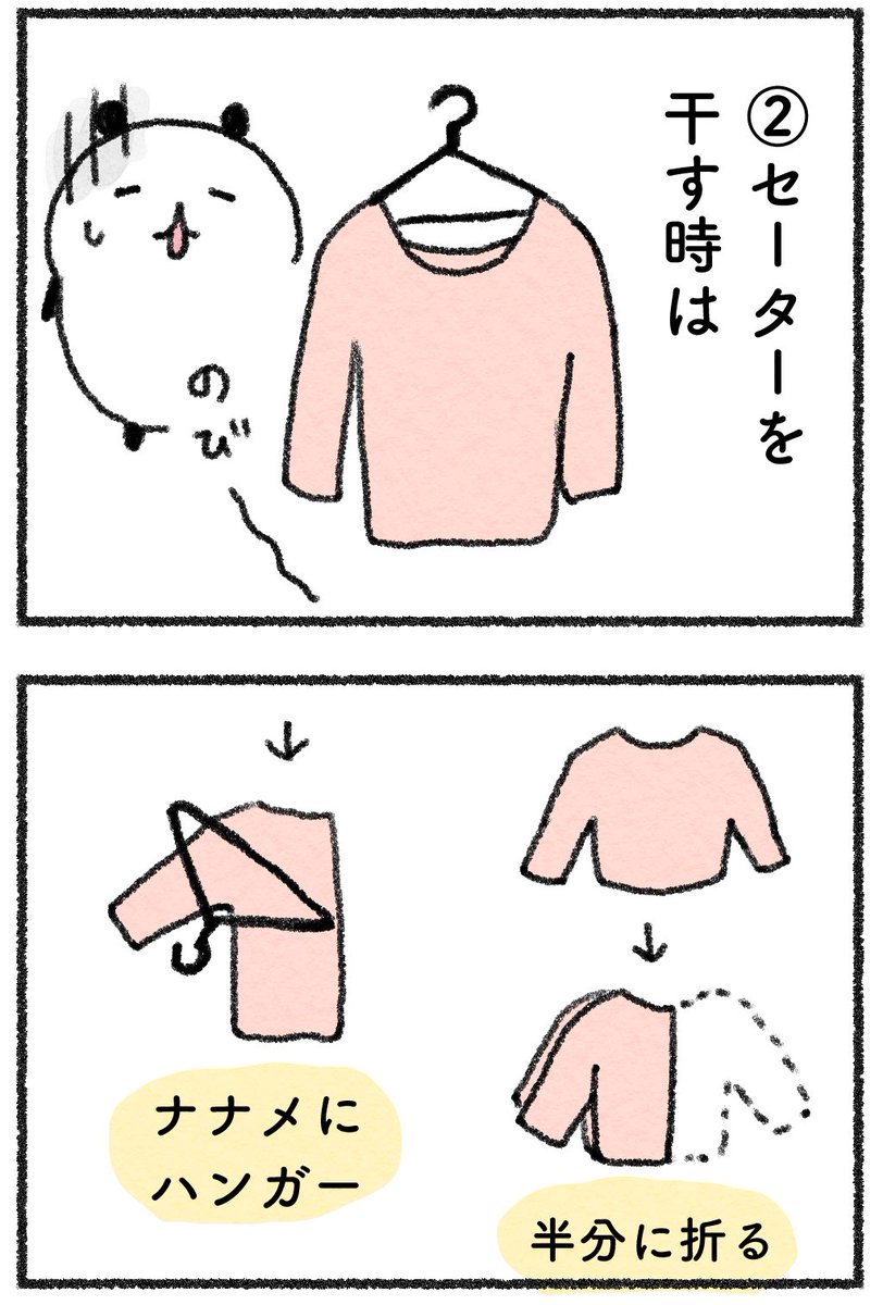 (2/3) 