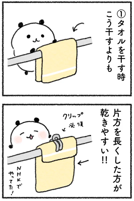 (2/3) 