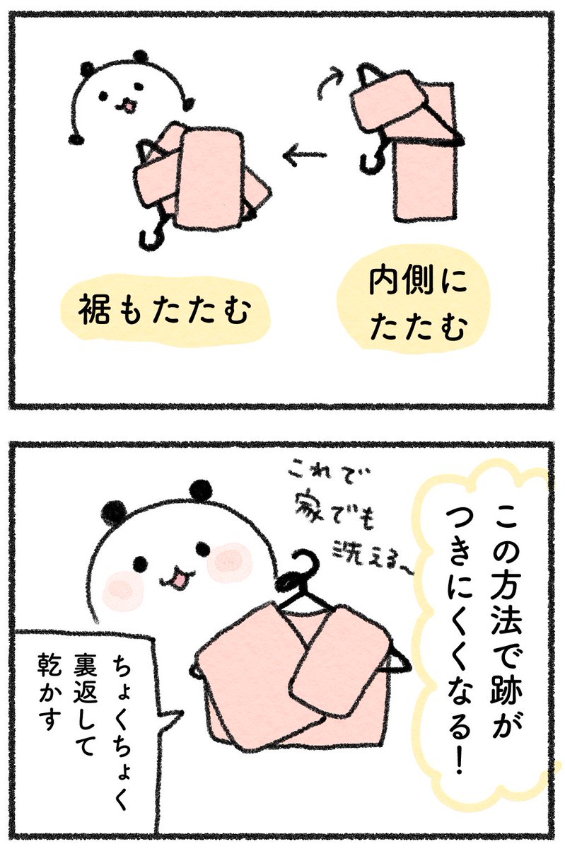 (2/3) 