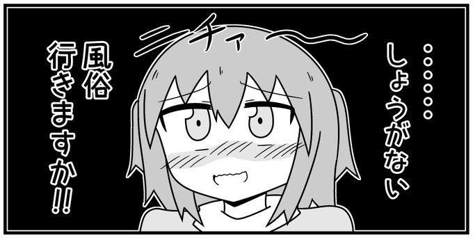 ファンボックス更新しましたー!
ア〇ル系グッズを貰ったので風俗に持って行ってみた話【先読み】【過去作リメイク】|もぎ|pixivFANBOX https://t.co/ANt65oJ8Gx 