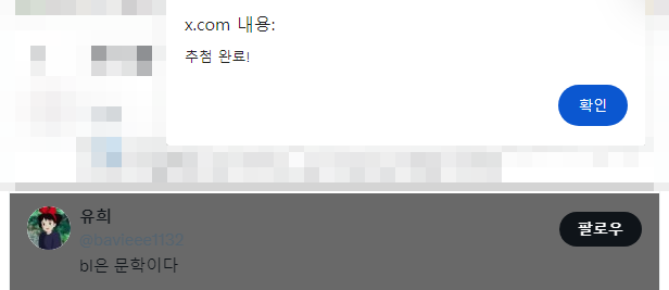 Thwang782's tweet photo. rt 추첨 완료되었습니다!

 @ninaninagolilla
 @bavieee1132

당첨자분들 디엠으로 코드 전달 드리도록 하겠습니다😆💕 https://t.co/59cUyQencd