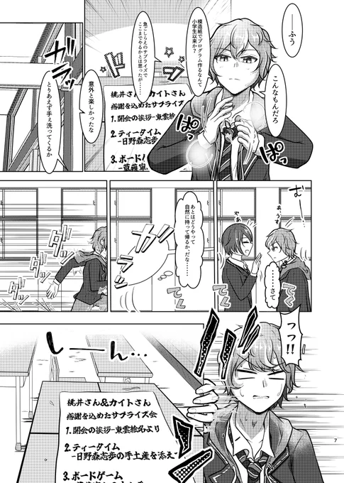 (5-8/12) 